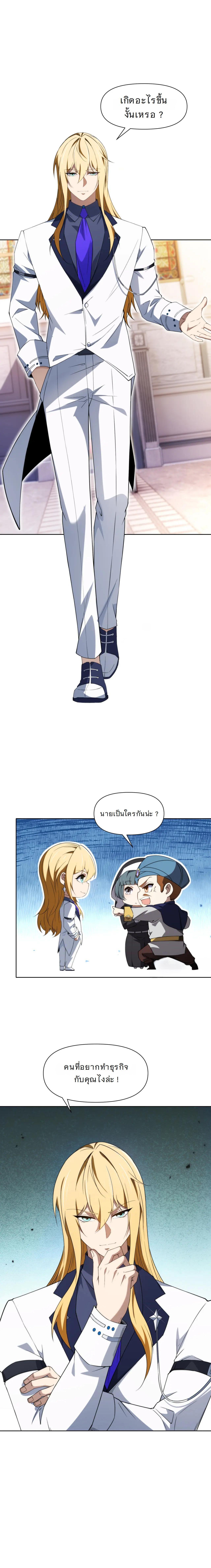 Manga-lc-com อ่านมังงะ อ่านการ์ตูน ออนไลน์ ฟรี Forging An Industrial Empire In A Magical World ตอนที่ 1 2 3 4 5 6 7 8 9 10 11 12 13 14 ฟรี ไม่มีโฆษณา Manga-lc - อ่าน มังงะ อ่าน การ์ตูน ออนไลน์ อ่านมังงะ ฟรี