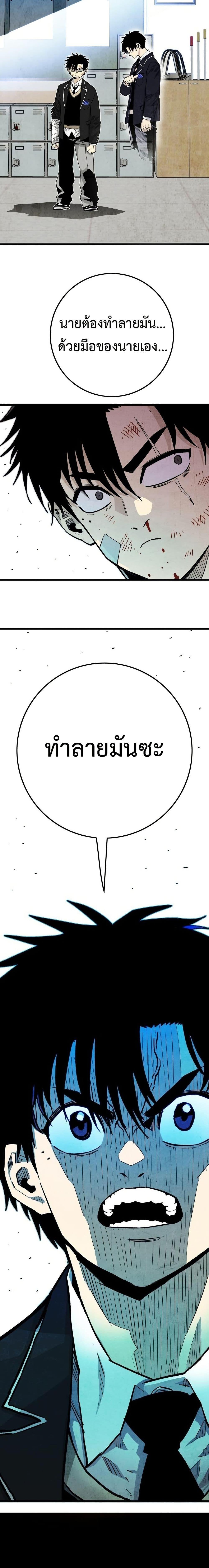 Manga-lc-com อ่านมังงะ อ่านการ์ตูน ออนไลน์ ฟรี Demon King Ma Seok-Ho ตอนที่ 1 2 3 4 5 6 7 8 9 10 11 12 13 14 ฟรี ไม่มีโฆษณา Manga-lc - อ่าน มังงะ อ่าน การ์ตูน ออนไลน์ อ่านมังงะ ฟรี