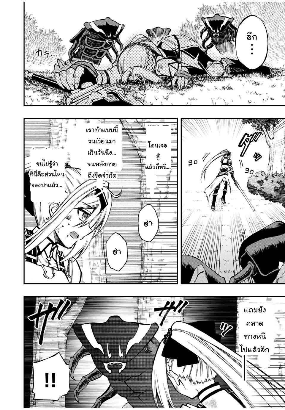 Manga-lc-com อ่านมังงะ อ่านการ์ตูน ออนไลน์ ฟรี Rettoujin no Maken Tsukai ตอนที่ 1 2 3 4 5 6 7 8 9 10 11 12 13 14 ฟรี ไม่มีโฆษณา Manga-lc - อ่าน มังงะ อ่าน การ์ตูน ออนไลน์ อ่านมังงะ ฟรี