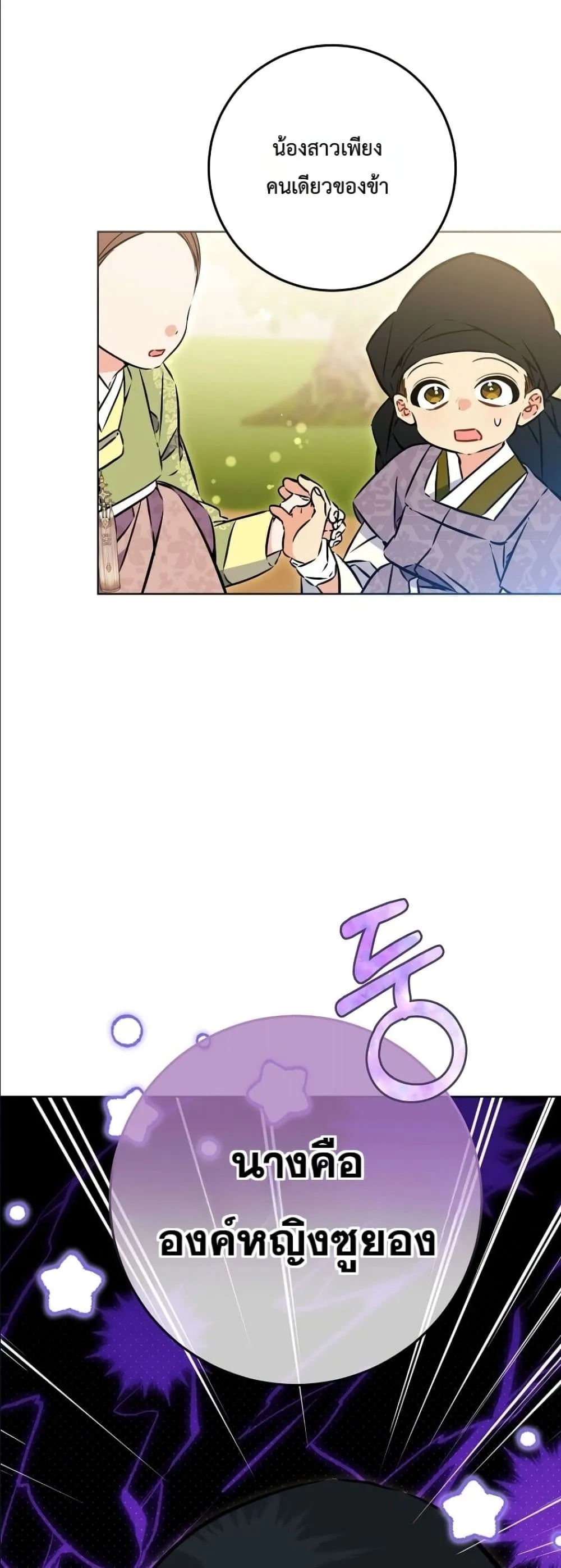 Manga-lc-com อ่านมังงะ อ่านการ์ตูน ออนไลน์ ฟรี The Princess’s Guide to a Perfect Life ตอนที่ 1 2 3 4 5 6 7 8 9 10 11 12 13 14 ฟรี ไม่มีโฆษณา Manga-lc - อ่าน มังงะ อ่าน การ์ตูน ออนไลน์ อ่านมังงะ ฟรี