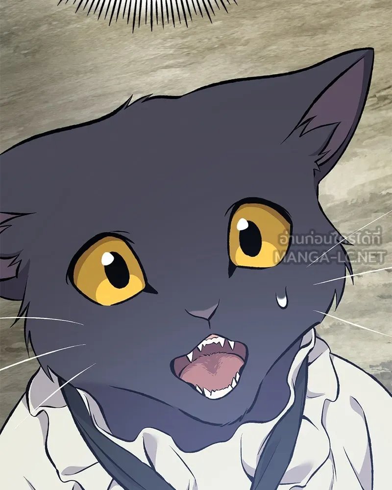 ปลูกผักพิชิตหอคอย ตอนที่ 77 รูปที่ 6