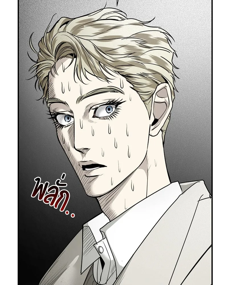 สี่สาวชาวกี ตอนที่ 48 ยุ่งเรื่องความรัก (จบ) (ตอนจบ) รูปที่ 4