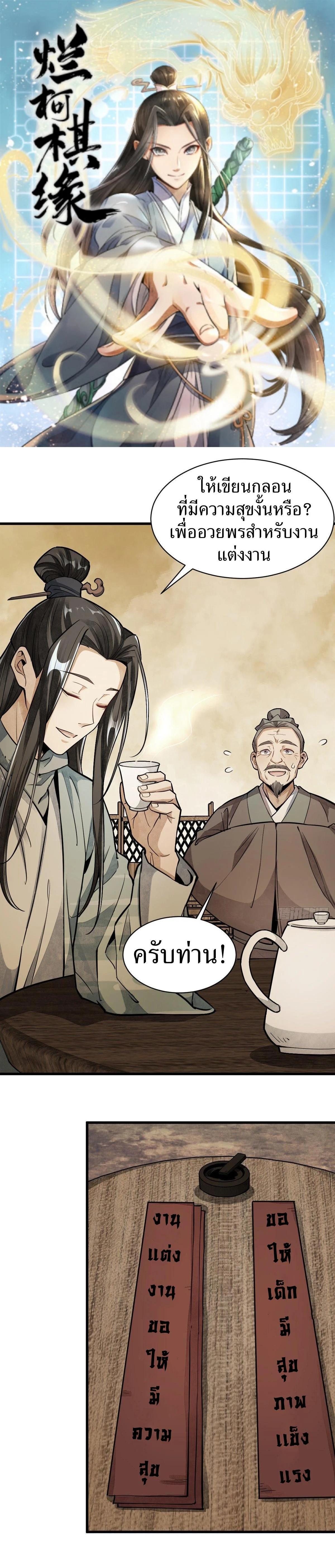 Manga-lc-com อ่านมังงะ อ่านการ์ตูน ออนไลน์ ฟรี Lan Ke Qi Yuan ตอนที่ 1 2 3 4 5 6 7 8 9 10 11 12 13 14 ฟรี ไม่มีโฆษณา Manga-lc - อ่าน มังงะ อ่าน การ์ตูน ออนไลน์ อ่านมังงะ ฟรี