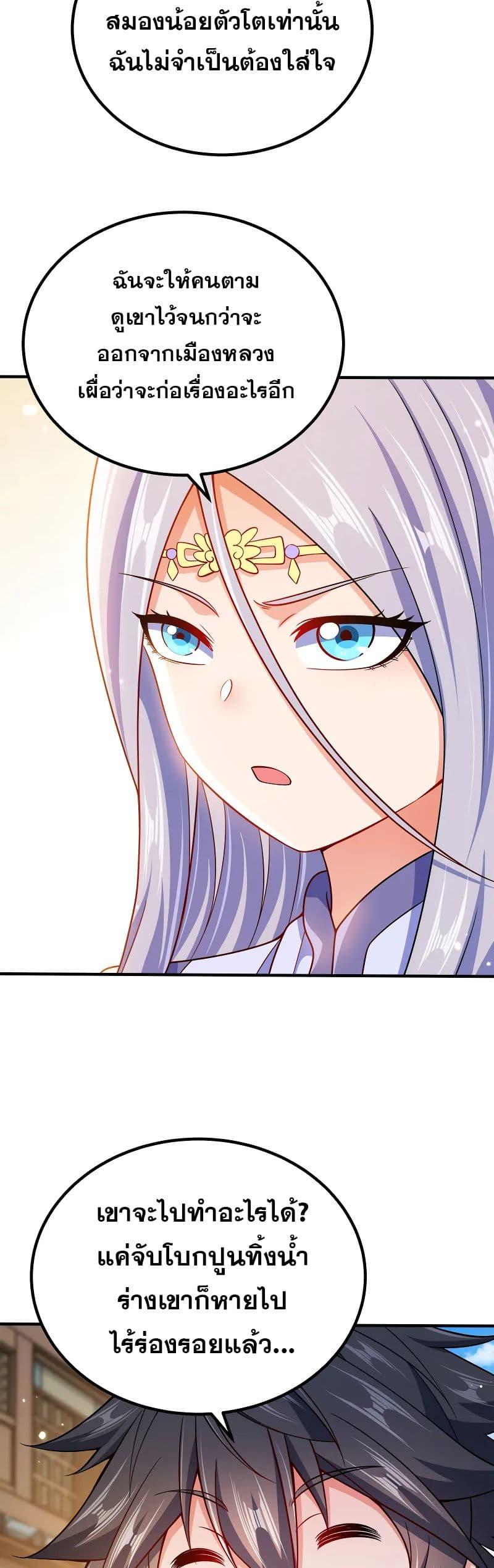 Manga-lc-com อ่านมังงะ อ่านการ์ตูน ออนไลน์ ฟรี My Wife is Actually the Future Tyrant Empress ตอนที่ 1 2 3 4 5 6 7 8 9 10 11 12 13 14 ฟรี ไม่มีโฆษณา Manga-lc - อ่าน มังงะ อ่าน การ์ตูน ออนไลน์ อ่านมังงะ ฟรี