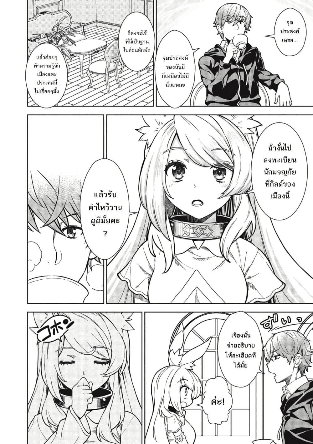 Manga-lc-com อ่านมังงะ อ่านการ์ตูน ออนไลน์ ฟรี Magan to Dangan o Tsukatte Isekai o Buchinuku! ตอนที่ 1 2 3 4 5 6 7 8 9 10 11 12 13 14 ฟรี ไม่มีโฆษณา Manga-lc - อ่าน มังงะ อ่าน การ์ตูน ออนไลน์ อ่านมังงะ ฟรี
