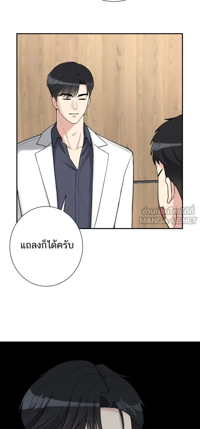 ตื่นมาอีกทีก็เป็นนายเอกไปซะแล้ว ตอนที่ 4 ขอโอกาส รูปที่ 60