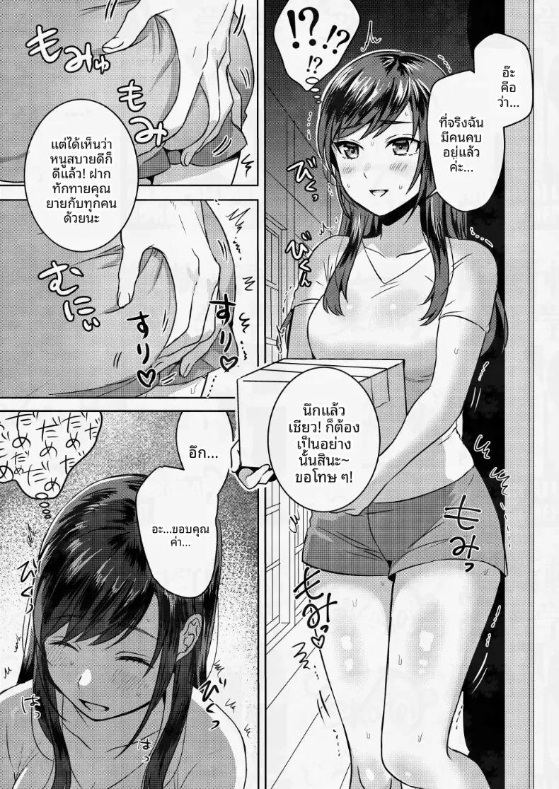 Doujin-Lc- อ่าน โดจิน มังฮวา เกาหลี ญี่ปุ่น จีน แปลไทย วันฤดูร้อนที่ฉันได้ใช้เวลาร่วมกับคุณ ตอนที่ 1 2 3 4 5 6 7 8 9 10 11 12 13 14 ฟรี ไม่มีโฆษณา อ่าน โดจิน Manhwa เกาหลี ญี่ปุ่น จีน เรามีครบ คัดมาให้เน้นๆ โดจิน 18+ รับประกันความฟินโดย  Doujin Lc