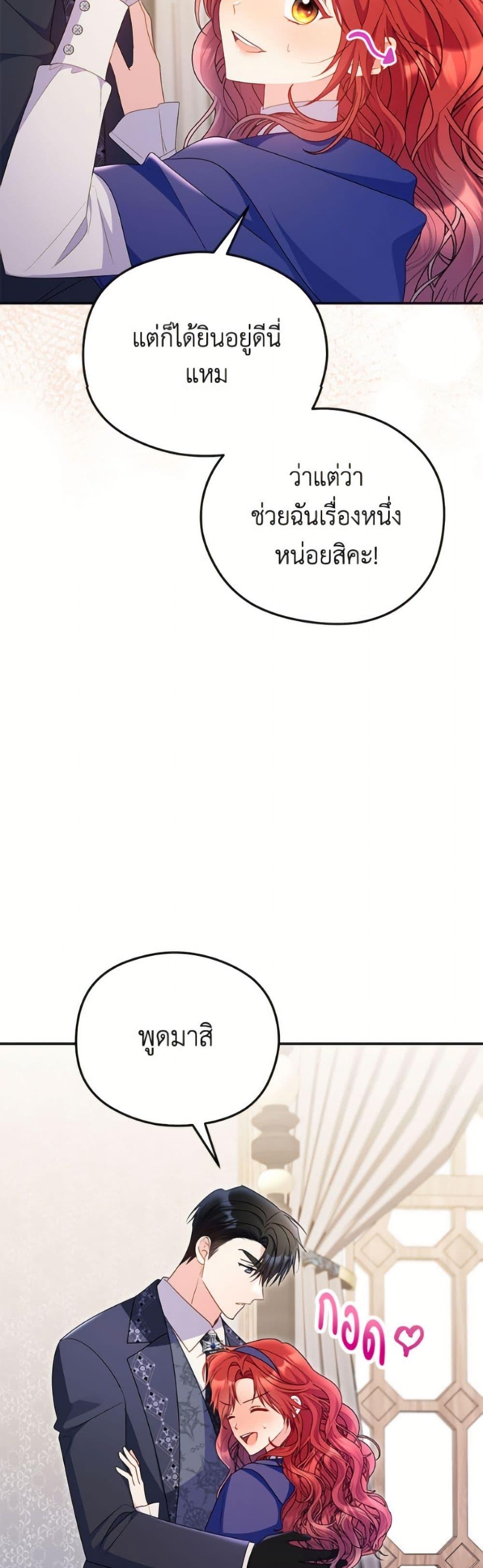 Manga-lc-com อ่านมังงะ อ่านการ์ตูน ออนไลน์ ฟรี The Villainess Captured the Grand Duke ตอนที่ 1 2 3 4 5 6 7 8 9 10 11 12 13 14 ฟรี ไม่มีโฆษณา Manga-lc - อ่าน มังงะ อ่าน การ์ตูน ออนไลน์ อ่านมังงะ ฟรี