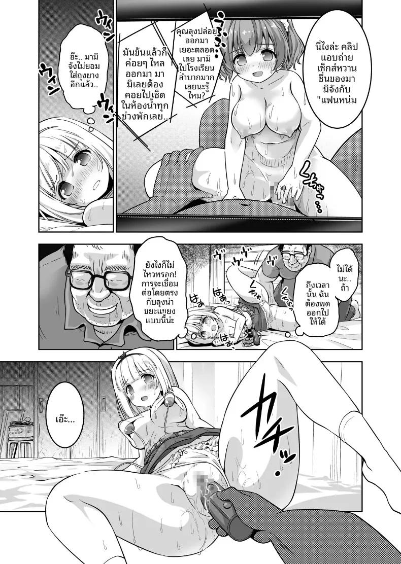 Doujin-Lc- อ่าน โดจิน มังฮวา เกาหลี ญี่ปุ่น จีน แปลไทย ขอเเค่ได้เเตกก็พอ (Shiguma Kaichou) ตอนที่ 1 2 3 4 5 6 7 8 9 10 11 12 13 14 ฟรี ไม่มีโฆษณา อ่าน โดจิน Manhwa เกาหลี ญี่ปุ่น จีน เรามีครบ คัดมาให้เน้นๆ โดจิน 18+ รับประกันความฟินโดย  Doujin Lc