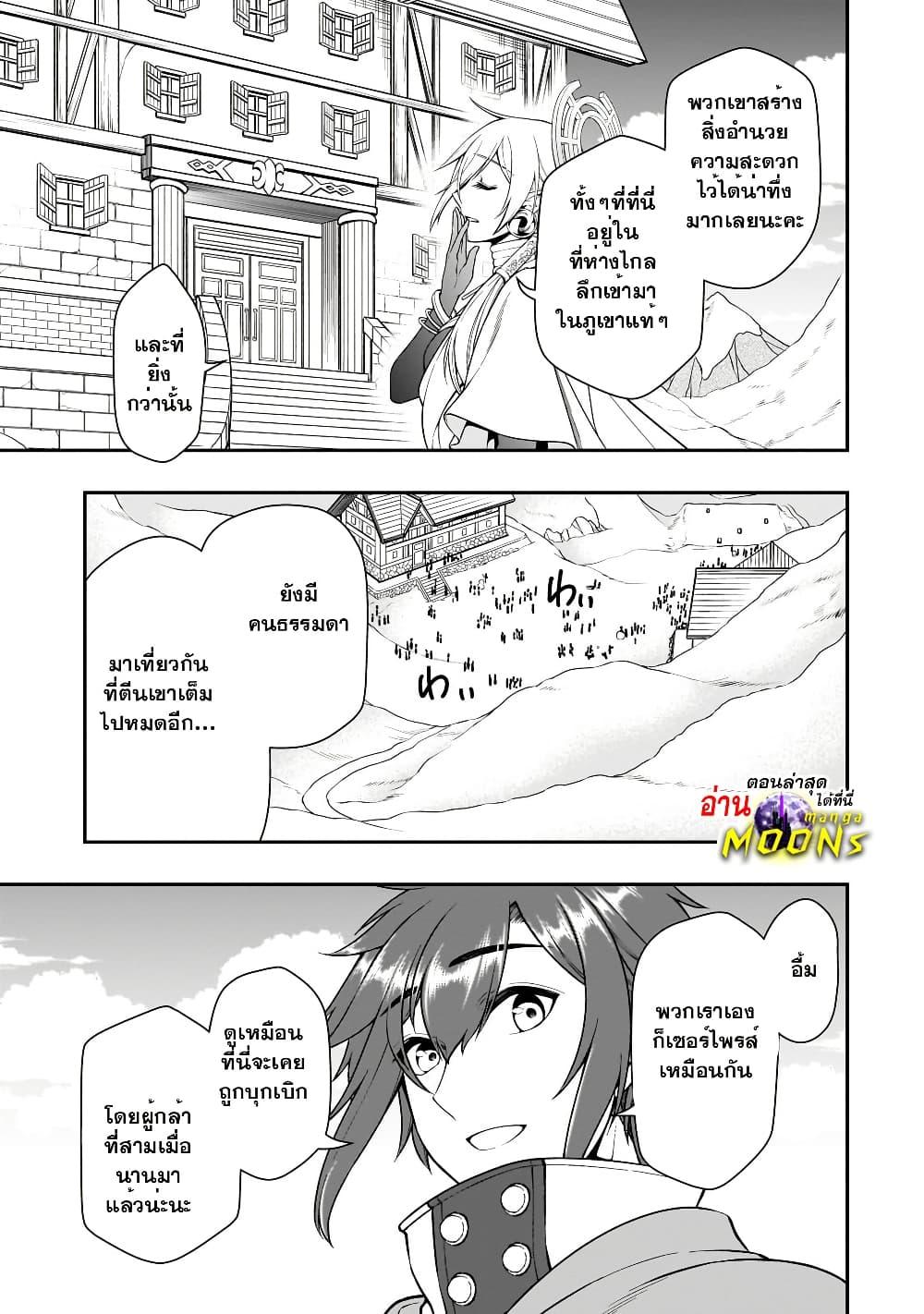 Manga-lc-com อ่านมังงะ อ่านการ์ตูน ออนไลน์ ฟรี Chillin Different World Life of the Ex-Brave Canditate was Cheat from Lv2 ตอนที่ 1 2 3 4 5 6 7 8 9 10 11 12 13 14 ฟรี ไม่มีโฆษณา Manga-lc - อ่าน มังงะ อ่าน การ์ตูน ออนไลน์ อ่านมังงะ ฟรี