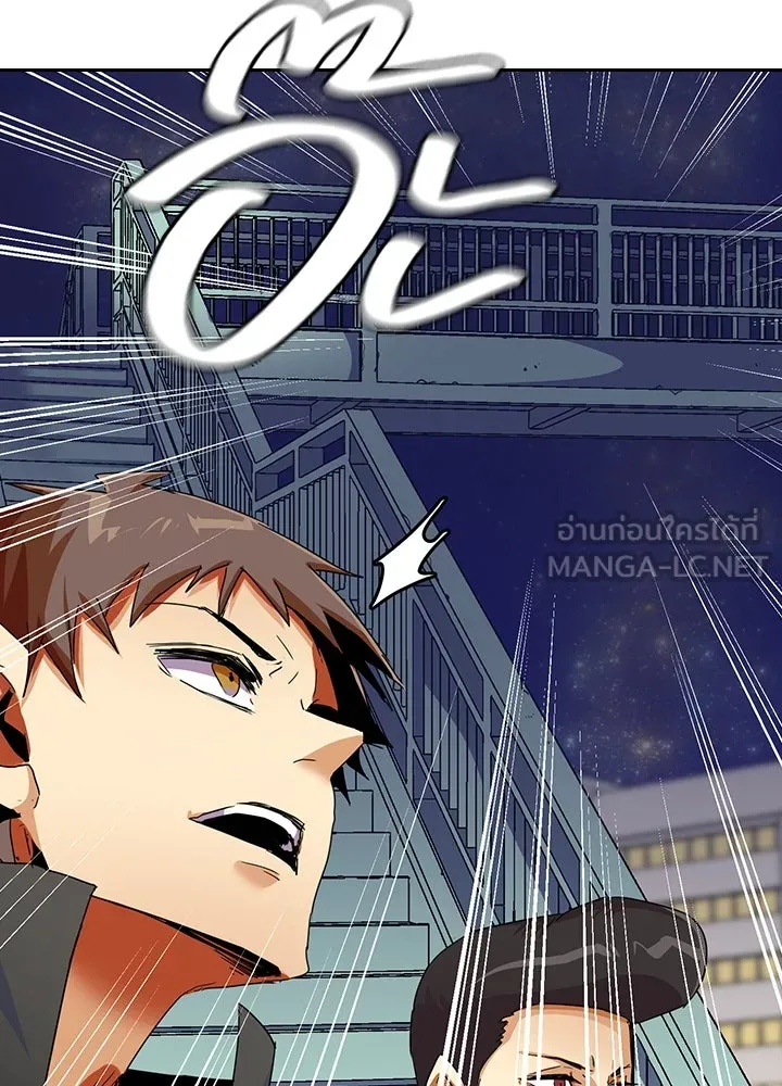 นักเลงกระจอกย้อนเวลามาทวงแค้น ตอนที่ 17 รูปที่ 36