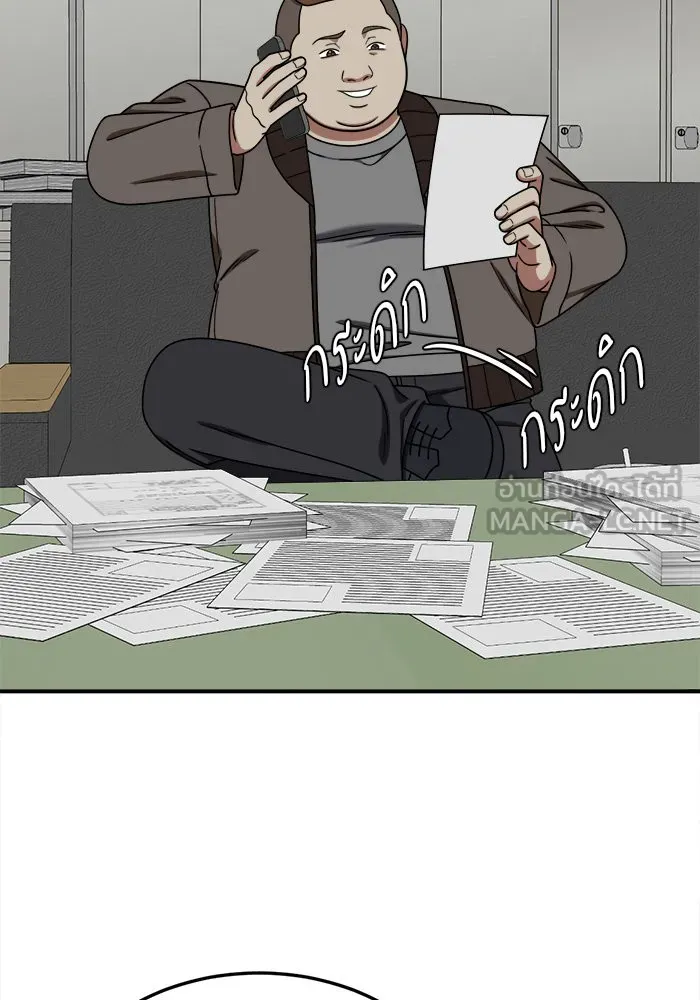 ช่วยเปลี่ยนฉันที ตอนที่ 180. คโยแทฮี 20 รูปที่ 54