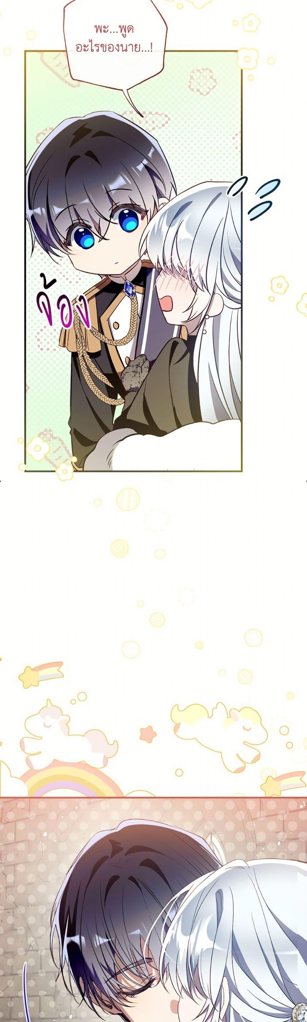 Manga-lc-com อ่านมังงะ อ่านการ์ตูน ออนไลน์ ฟรี Can We Become a Family ตอนที่ 1 2 3 4 5 6 7 8 9 10 11 12 13 14 ฟรี ไม่มีโฆษณา Manga-lc - อ่าน มังงะ อ่าน การ์ตูน ออนไลน์ อ่านมังงะ ฟรี