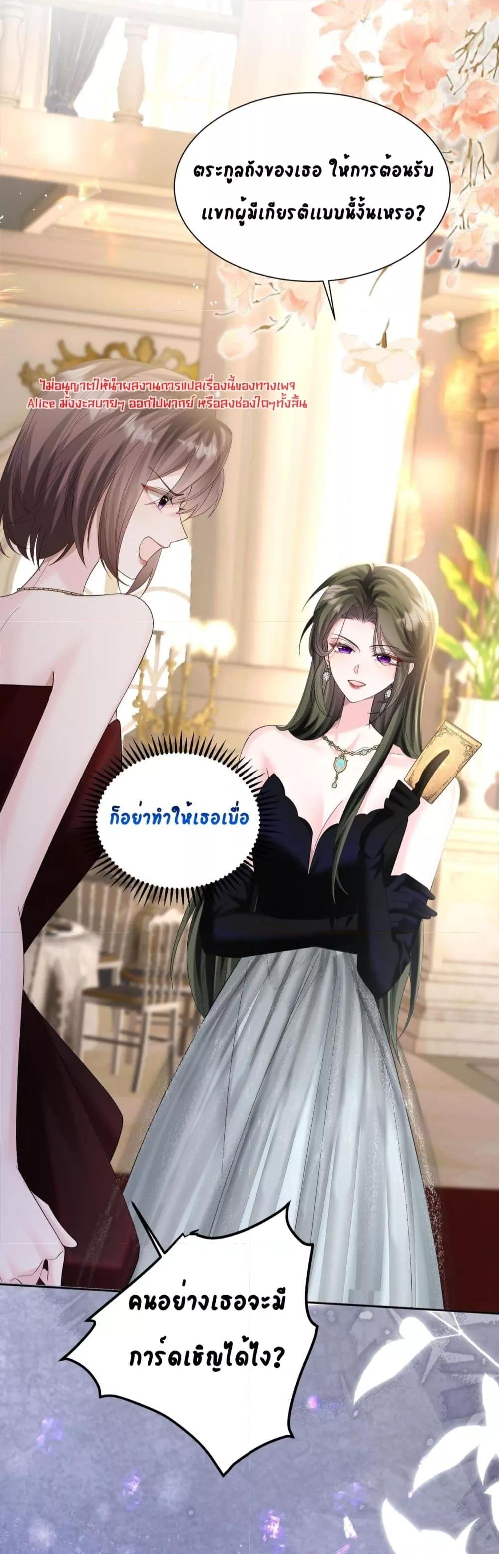 Manga-lc-com อ่านมังงะ อ่านการ์ตูน ออนไลน์ ฟรี Dressedasthe ตอนที่ 1 2 3 4 5 6 7 8 9 10 11 12 13 14 ฟรี ไม่มีโฆษณา Manga-lc - อ่าน มังงะ อ่าน การ์ตูน ออนไลน์ อ่านมังงะ ฟรี