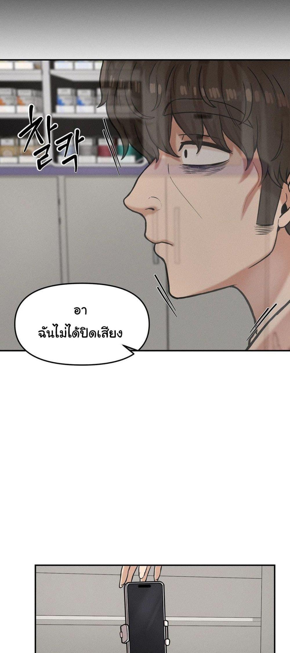 Doujin-Lc- อ่าน โดจิน มังฮวา เกาหลี ญี่ปุ่น จีน แปลไทย An Invisible Kiss ตอนที่ 1 2 3 4 5 6 7 8 9 10 11 12 13 14 ฟรี ไม่มีโฆษณา อ่าน โดจิน Manhwa เกาหลี ญี่ปุ่น จีน เรามีครบ คัดมาให้เน้นๆ โดจิน 18+ รับประกันความฟินโดย  Doujin Lc