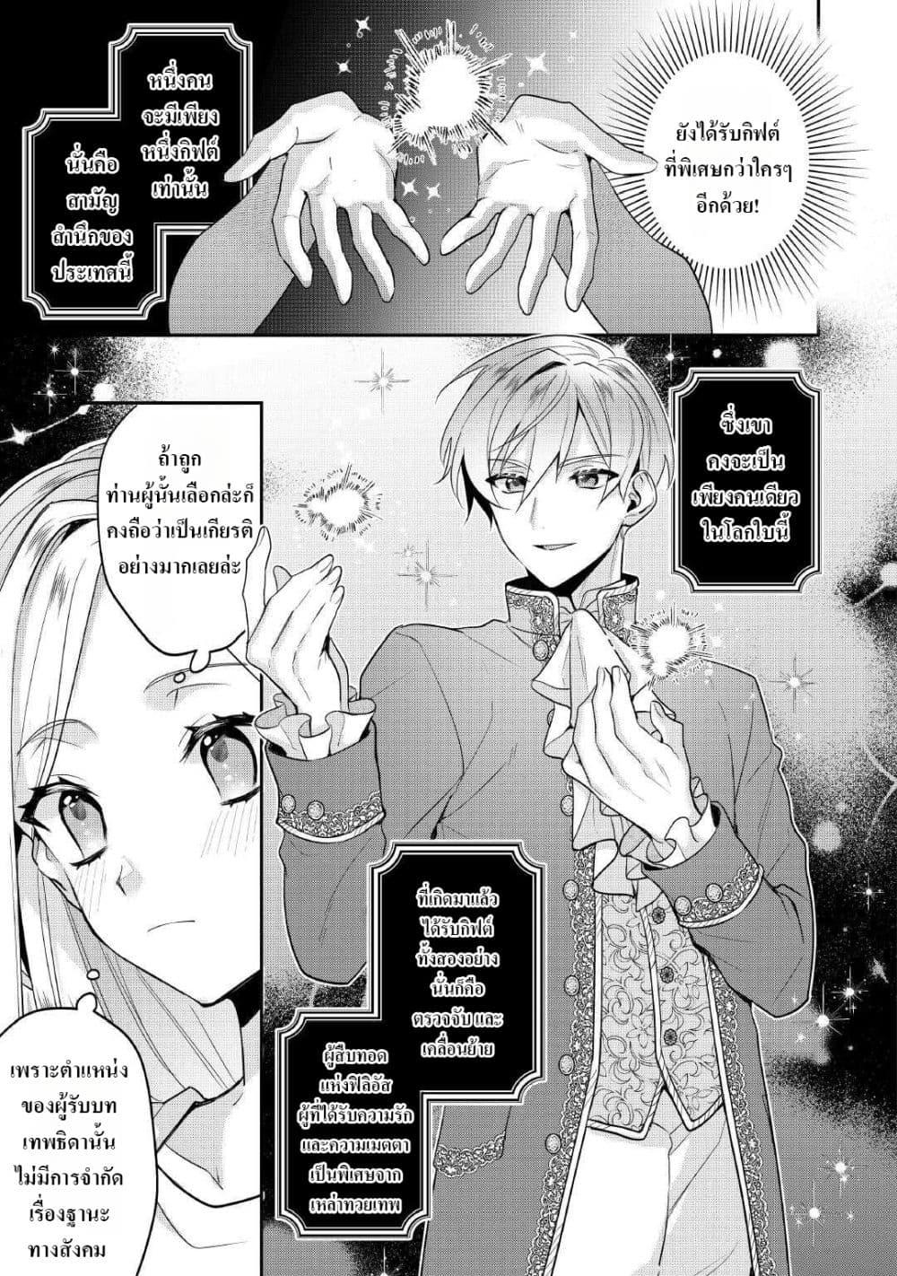 Manga-lc-com อ่านมังงะ อ่านการ์ตูน ออนไลน์ ฟรี Juukon Nante Okotowari! Zettai ni Futago no Ouji wo Miwakete misemasu! ตอนที่ 1 2 3 4 5 6 7 8 9 10 11 12 13 14 ฟรี ไม่มีโฆษณา Manga-lc - อ่าน มังงะ อ่าน การ์ตูน ออนไลน์ อ่านมังงะ ฟรี