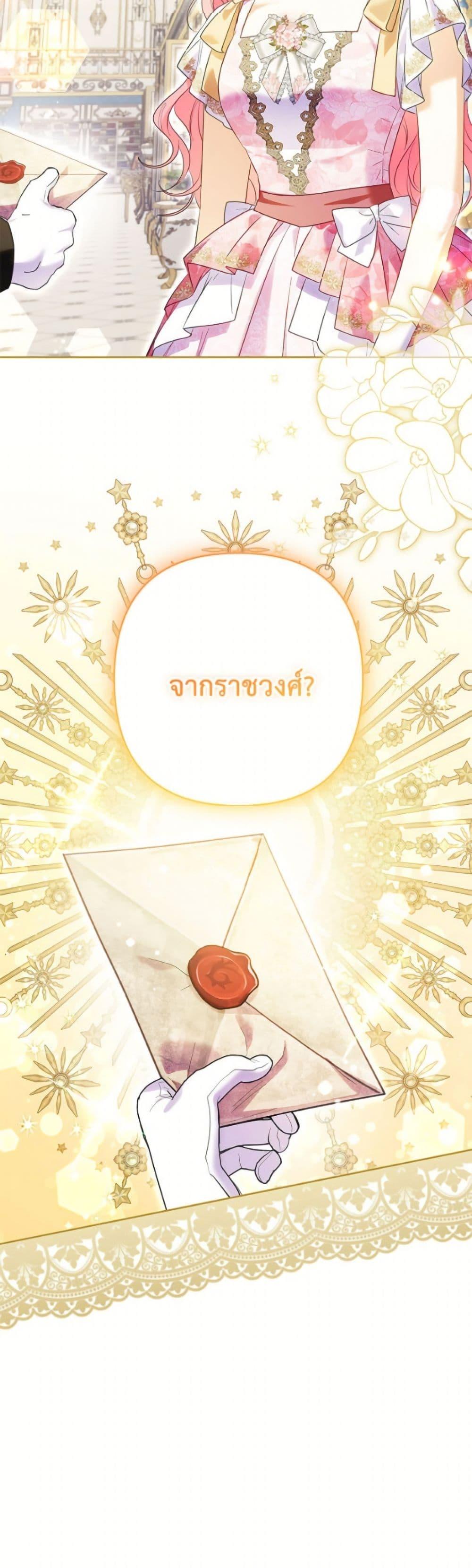 Manga-lc-com อ่านมังงะ อ่านการ์ตูน ออนไลน์ ฟรี I Thought You Were a Time-Limited Husband ตอนที่ 1 2 3 4 5 6 7 8 9 10 11 12 13 14 ฟรี ไม่มีโฆษณา Manga-lc - อ่าน มังงะ อ่าน การ์ตูน ออนไลน์ อ่านมังงะ ฟรี