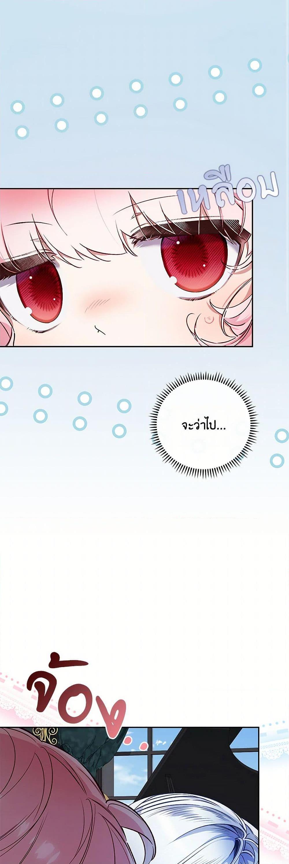 Manga-lc-com อ่านมังงะ อ่านการ์ตูน ออนไลน์ ฟรี Your Enemy in Your Past Life Was Your Father ตอนที่ 1 2 3 4 5 6 7 8 9 10 11 12 13 14 ฟรี ไม่มีโฆษณา Manga-lc - อ่าน มังงะ อ่าน การ์ตูน ออนไลน์ อ่านมังงะ ฟรี