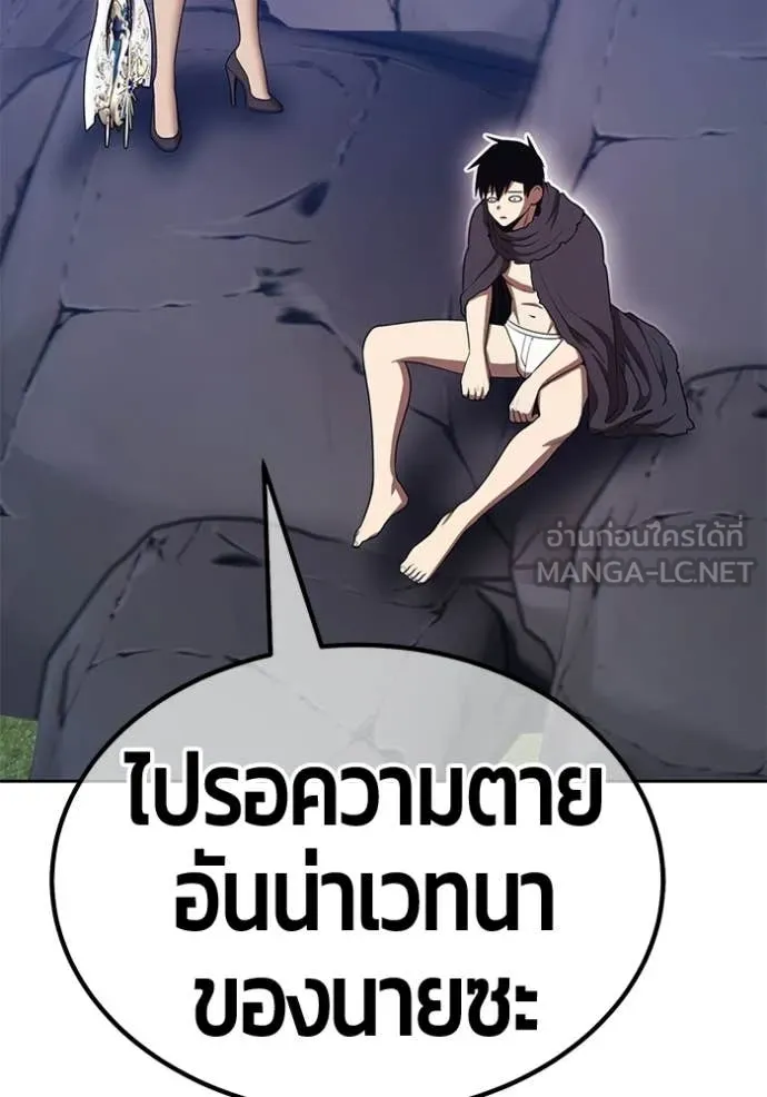 +99 ท่อนไม้ ตอนที่ 191 รูปที่ 34