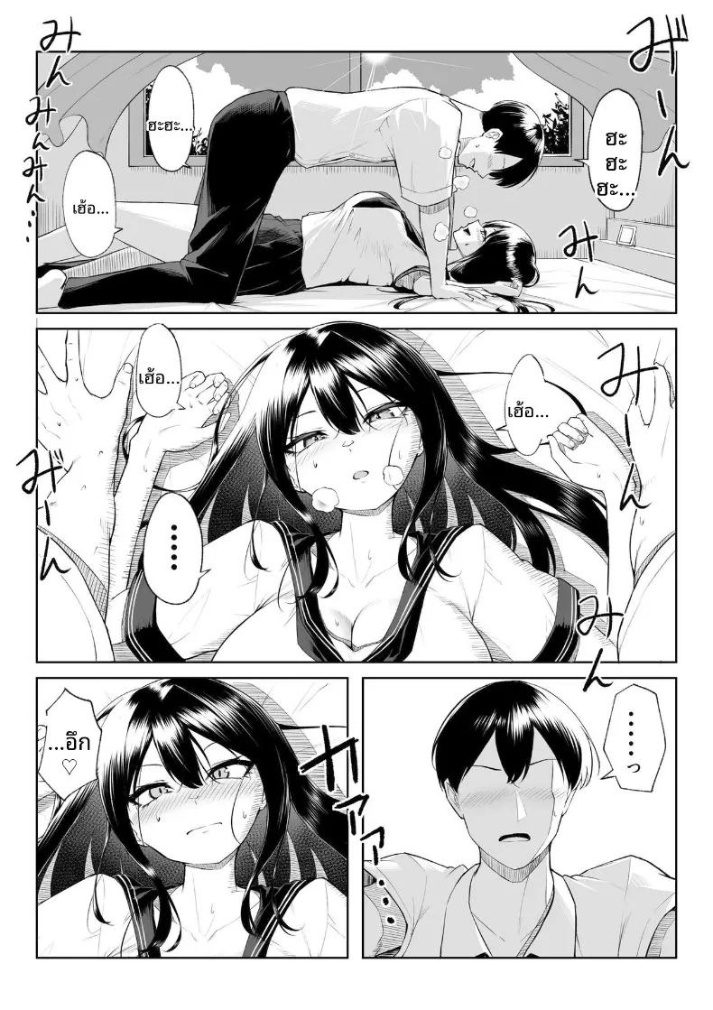 Doujin-Lc- อ่าน โดจิน มังฮวา เกาหลี ญี่ปุ่น จีน แปลไทย เซ็กส์หนึ่งสัปดาห์ดีกว่าความรักหนึ่งปี (Mikage) ตอนที่ 1 2 3 4 5 6 7 8 9 10 11 12 13 14 ฟรี ไม่มีโฆษณา อ่าน โดจิน Manhwa เกาหลี ญี่ปุ่น จีน เรามีครบ คัดมาให้เน้นๆ โดจิน 18+ รับประกันความฟินโดย  Doujin Lc