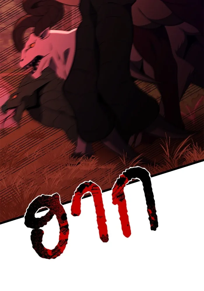 อัศวินดำล่าท้าเวลา ตอนที่ 45 รูปที่ 47