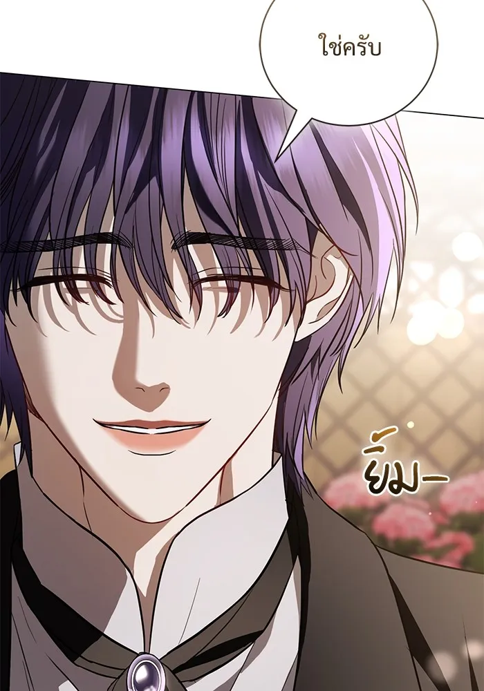 แด่ชู้รักของสามี ตอนที่ 30 รูปที่ 53