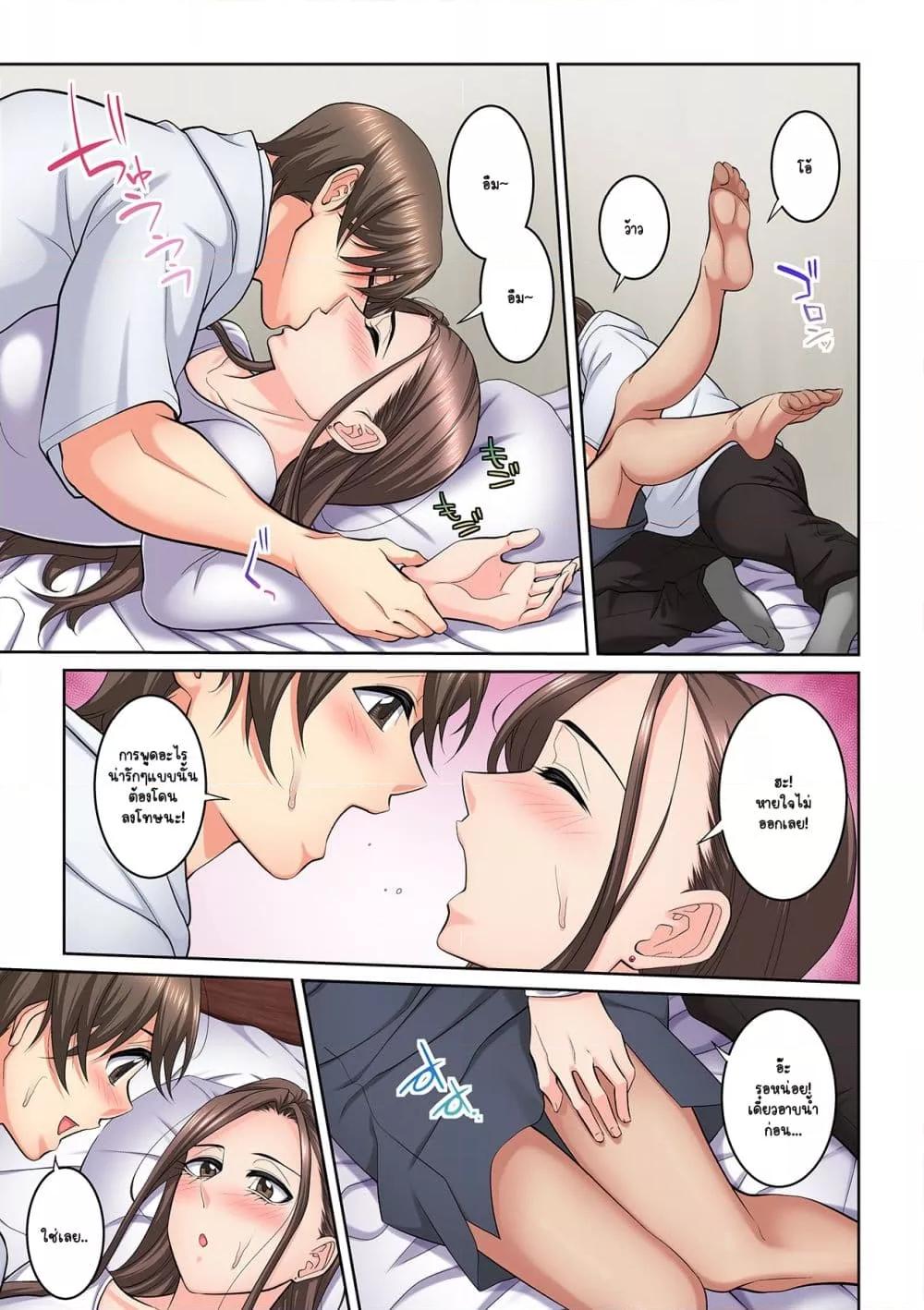 Doujin-Lc- อ่าน โดจิน มังฮวา เกาหลี ญี่ปุ่น จีน แปลไทย [Brother Pierrot] Tonari no Hitozuma ni Furin Sonyuu – กลิ่นหอมแห่งการเริ่มต้นใหม่ ตอนที่ 1 2 3 4 5 6 7 8 9 10 11 12 13 14 ฟรี ไม่มีโฆษณา อ่าน โดจิน Manhwa เกาหลี ญี่ปุ่น จีน เรามีครบ คัดมาให้เน้นๆ โดจิน 18+ รับประกันความฟินโดย  Doujin Lc