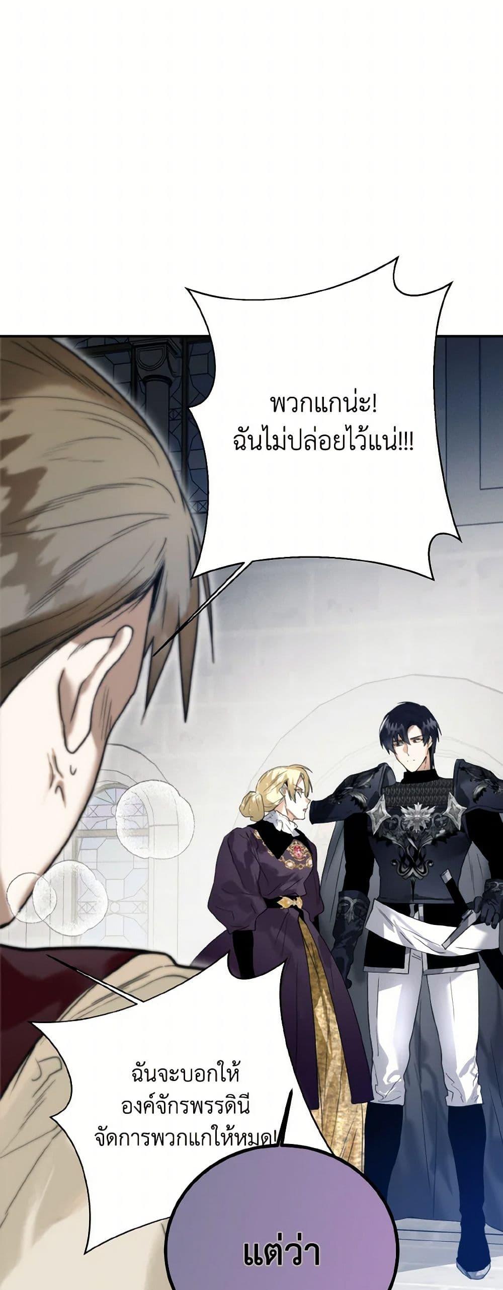 Manga-lc-com อ่านมังงะ อ่านการ์ตูน ออนไลน์ ฟรี Royal Marriage ตอนที่ 1 2 3 4 5 6 7 8 9 10 11 12 13 14 ฟรี ไม่มีโฆษณา Manga-lc - อ่าน มังงะ อ่าน การ์ตูน ออนไลน์ อ่านมังงะ ฟรี