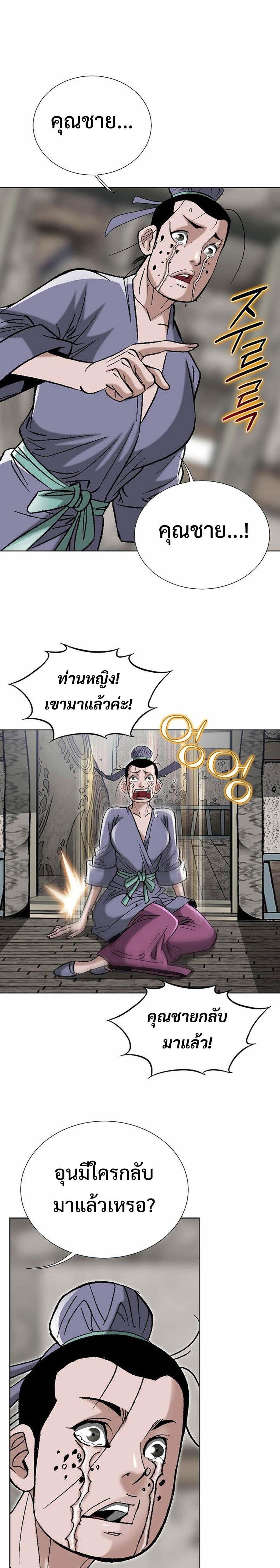 Manga-lc-com อ่านมังงะ อ่านการ์ตูน ออนไลน์ ฟรี Biography of a Novice Warrior ตอนที่ 1 2 3 4 5 6 7 8 9 10 11 12 13 14 ฟรี ไม่มีโฆษณา Manga-lc - อ่าน มังงะ อ่าน การ์ตูน ออนไลน์ อ่านมังงะ ฟรี