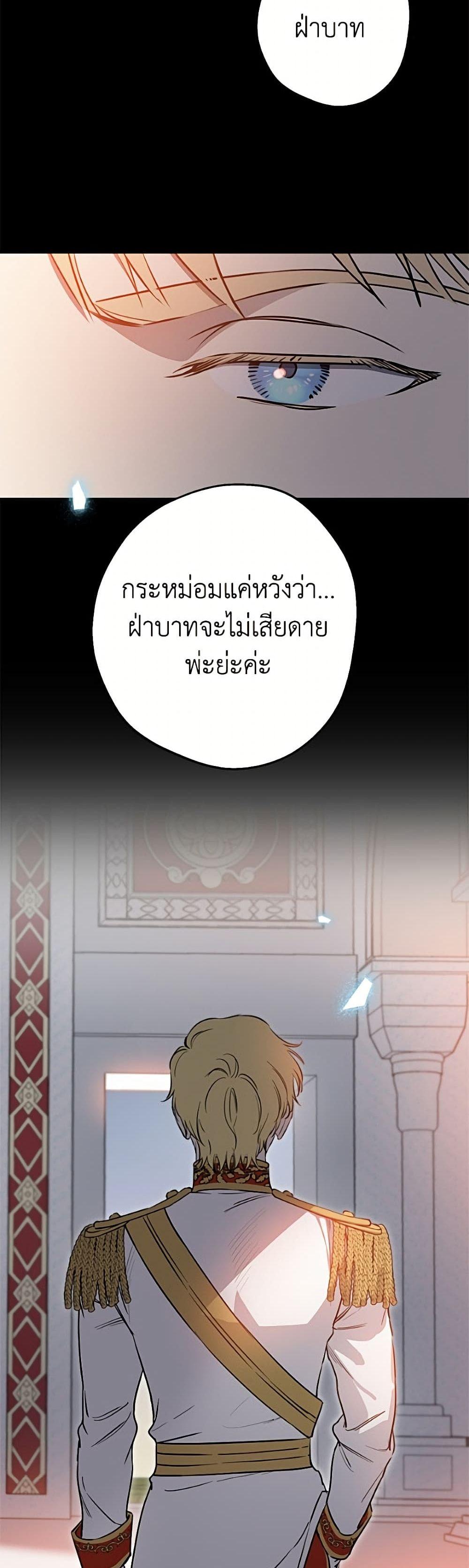 Manga-lc-com อ่านมังงะ อ่านการ์ตูน ออนไลน์ ฟรี The Strongest Characters in the World are Obsessed With Me ตอนที่ 1 2 3 4 5 6 7 8 9 10 11 12 13 14 ฟรี ไม่มีโฆษณา Manga-lc - อ่าน มังงะ อ่าน การ์ตูน ออนไลน์ อ่านมังงะ ฟรี