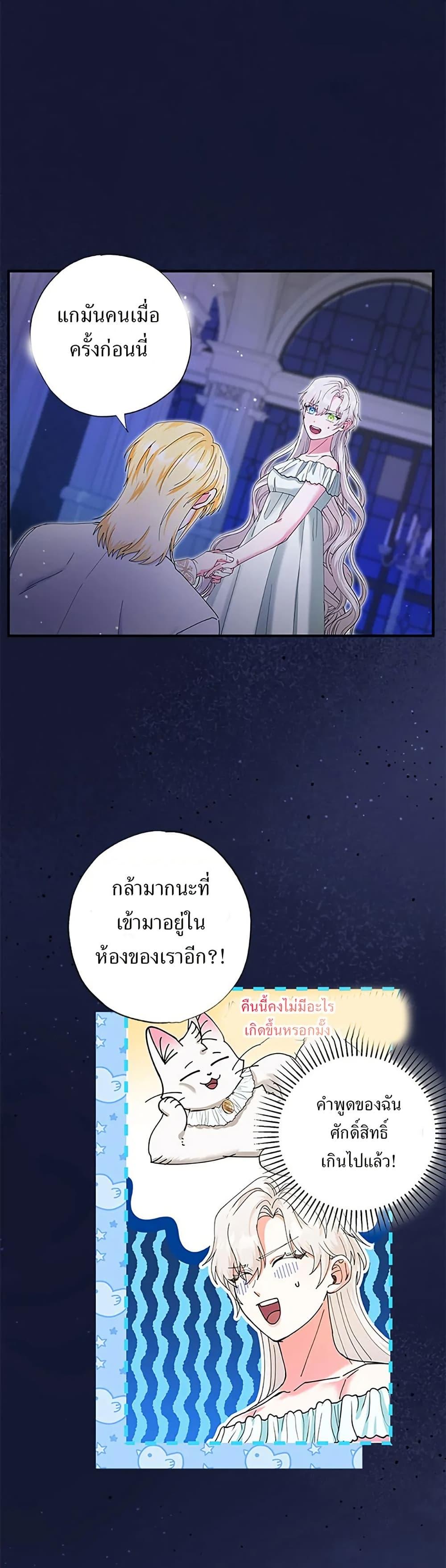 Manga-lc-com อ่านมังงะ อ่านการ์ตูน ออนไลน์ ฟรี I Became the Emperor’s Cat ตอนที่ 1 2 3 4 5 6 7 8 9 10 11 12 13 14 ฟรี ไม่มีโฆษณา Manga-lc - อ่าน มังงะ อ่าน การ์ตูน ออนไลน์ อ่านมังงะ ฟรี