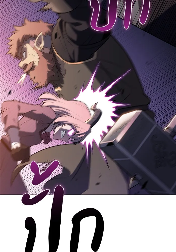 ลูกชายคนเล็กของดยุกคือมือสังหาร ตอนที่ 66 รูปที่ 19