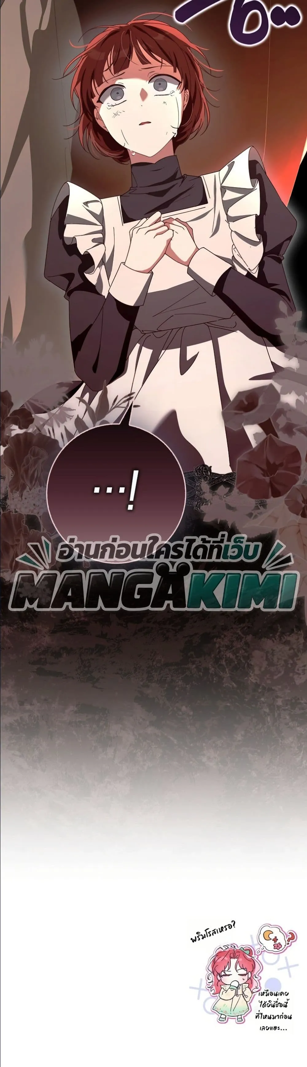 Manga-lc-com อ่านมังงะ อ่านการ์ตูน ออนไลน์ ฟรี I Will Save My Dad ตอนที่ 1 2 3 4 5 6 7 8 9 10 11 12 13 14 ฟรี ไม่มีโฆษณา Manga-lc - อ่าน มังงะ อ่าน การ์ตูน ออนไลน์ อ่านมังงะ ฟรี