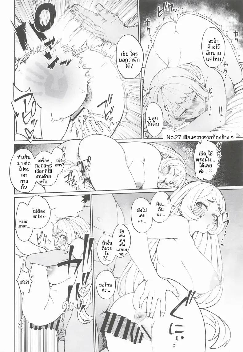 Doujin-Lc- อ่าน โดจิน มังฮวา เกาหลี ญี่ปุ่น จีน แปลไทย เรื่องราวสมมติและจินตนาการสุดเพริดเพริ้ง (Kobaji) (Boku no Hero Academia) ตอนที่ 1 2 3 4 5 6 7 8 9 10 11 12 13 14 ฟรี ไม่มีโฆษณา อ่าน โดจิน Manhwa เกาหลี ญี่ปุ่น จีน เรามีครบ คัดมาให้เน้นๆ โดจิน 18+ รับประกันความฟินโดย  Doujin Lc