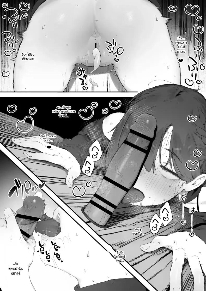 Doujin-Lc- อ่าน โดจิน มังฮวา เกาหลี ญี่ปุ่น จีน แปลไทย อุปกรณ์นี่ทำให้ศักดิ์ศรีฉันเสียไปหมดเลย! ตอนที่ 1 2 3 4 5 6 7 8 9 10 11 12 13 14 ฟรี ไม่มีโฆษณา อ่าน โดจิน Manhwa เกาหลี ญี่ปุ่น จีน เรามีครบ คัดมาให้เน้นๆ โดจิน 18+ รับประกันความฟินโดย  Doujin Lc