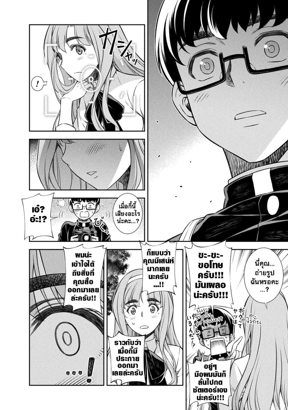 Manga-lc-com อ่านมังงะ อ่านการ์ตูน ออนไลน์ ฟรี JK kara Yarinaosu Silver Plan ตอนที่ 1 2 3 4 5 6 7 8 9 10 11 12 13 14 ฟรี ไม่มีโฆษณา Manga-lc - อ่าน มังงะ อ่าน การ์ตูน ออนไลน์ อ่านมังงะ ฟรี