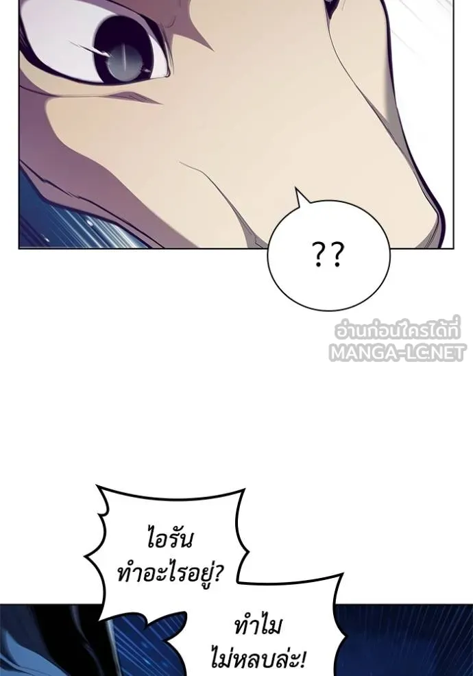 เกิดใหม่ในร่างดยุก ตอนที่ 94 รูปที่ 79