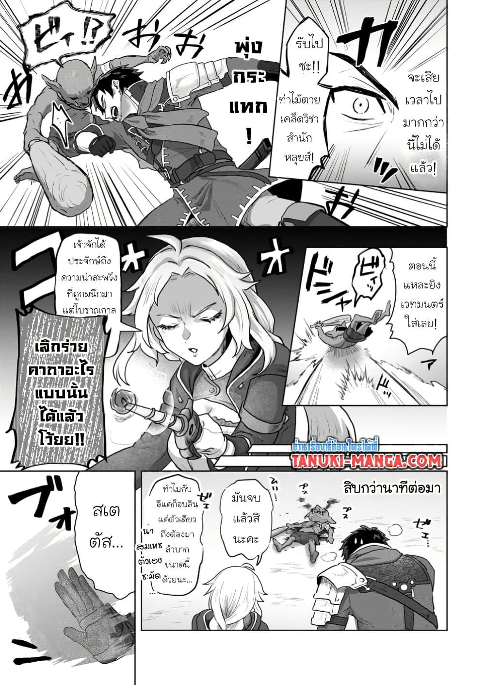 Manga-lc-com อ่านมังงะ อ่านการ์ตูน ออนไลน์ ฟรี Saiteihen no Ossan Boukensha ตอนที่ 1 2 3 4 5 6 7 8 9 10 11 12 13 14 ฟรี ไม่มีโฆษณา Manga-lc - อ่าน มังงะ อ่าน การ์ตูน ออนไลน์ อ่านมังงะ ฟรี