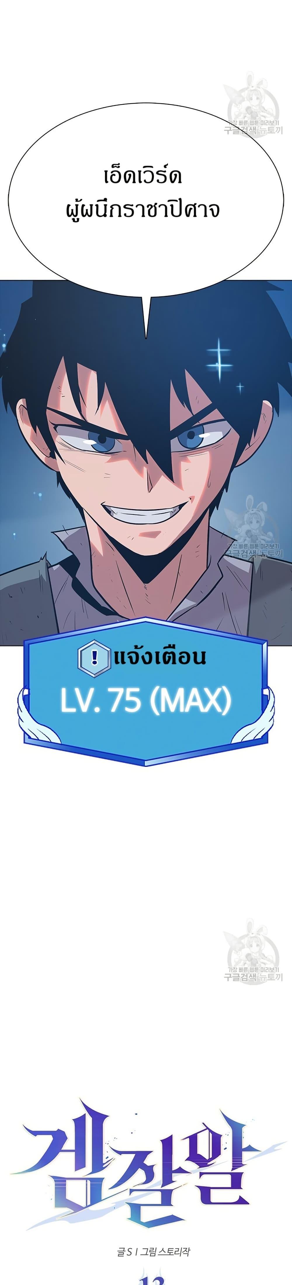 Manga-lc-com อ่านมังงะ อ่านการ์ตูน ออนไลน์ ฟรี The Gaming Expert ตอนที่ 1 2 3 4 5 6 7 8 9 10 11 12 13 14 ฟรี ไม่มีโฆษณา Manga-lc - อ่าน มังงะ อ่าน การ์ตูน ออนไลน์ อ่านมังงะ ฟรี