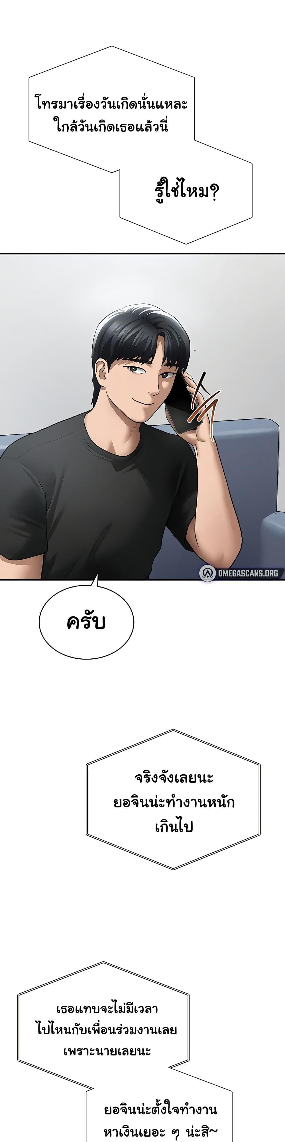 Doujin-Lc- อ่าน โดจิน มังฮวา เกาหลี ญี่ปุ่น จีน แปลไทย My Eyes Now ตอนที่ 1 2 3 4 5 6 7 8 9 10 11 12 13 14 ฟรี ไม่มีโฆษณา อ่าน โดจิน Manhwa เกาหลี ญี่ปุ่น จีน เรามีครบ คัดมาให้เน้นๆ โดจิน 18+ รับประกันความฟินโดย  Doujin Lc
