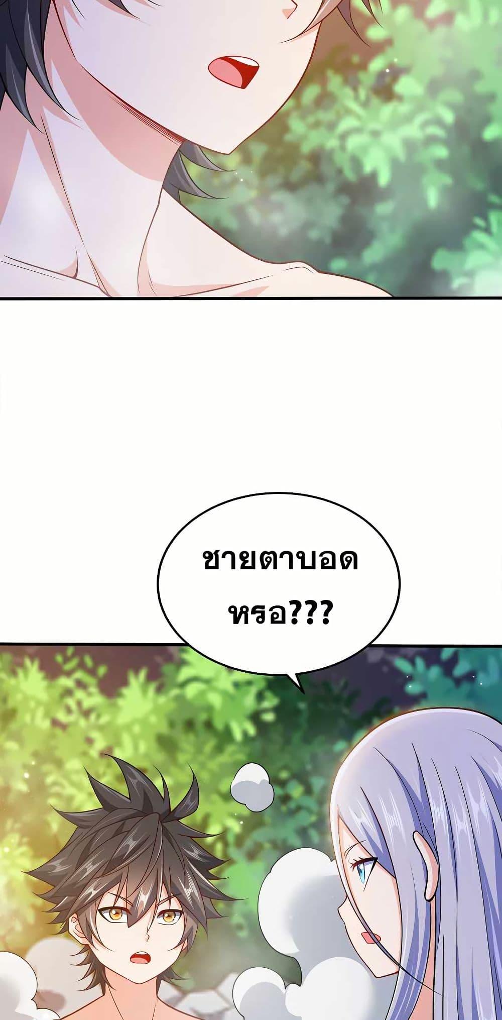 Manga-lc-com อ่านมังงะ อ่านการ์ตูน ออนไลน์ ฟรี My Wife is Actually the Future Tyrant Empress ตอนที่ 1 2 3 4 5 6 7 8 9 10 11 12 13 14 ฟรี ไม่มีโฆษณา Manga-lc - อ่าน มังงะ อ่าน การ์ตูน ออนไลน์ อ่านมังงะ ฟรี