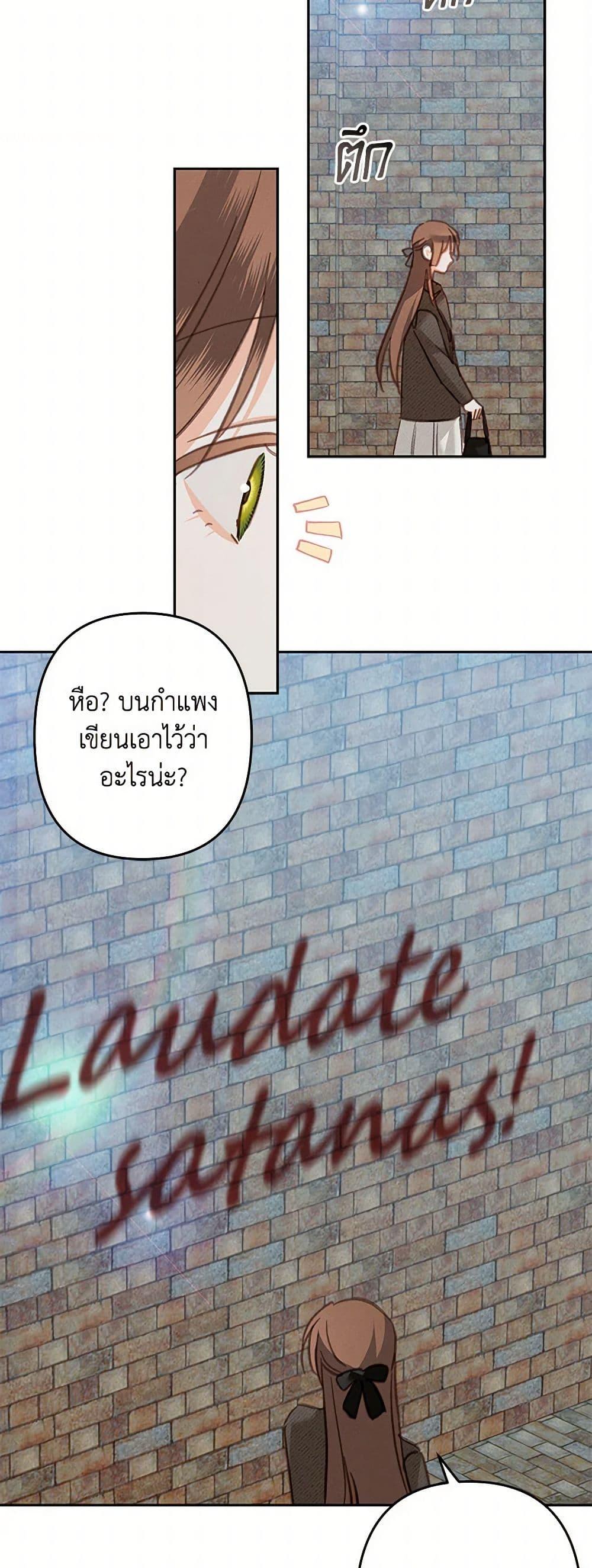 Manga-lc-com อ่านมังงะ อ่านการ์ตูน ออนไลน์ ฟรี How to Survive as a Maid in a Horror Game ตอนที่ 1 2 3 4 5 6 7 8 9 10 11 12 13 14 ฟรี ไม่มีโฆษณา Manga-lc - อ่าน มังงะ อ่าน การ์ตูน ออนไลน์ อ่านมังงะ ฟรี