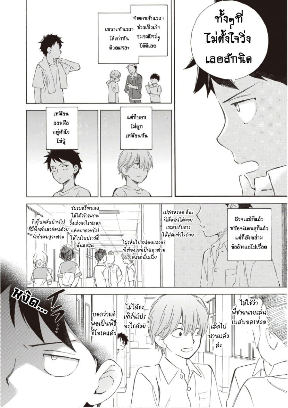 Manga-lc-com อ่านมังงะ อ่านการ์ตูน ออนไลน์ ฟรี Deaimon ตอนที่ 1 2 3 4 5 6 7 8 9 10 11 12 13 14 ฟรี ไม่มีโฆษณา Manga-lc - อ่าน มังงะ อ่าน การ์ตูน ออนไลน์ อ่านมังงะ ฟรี