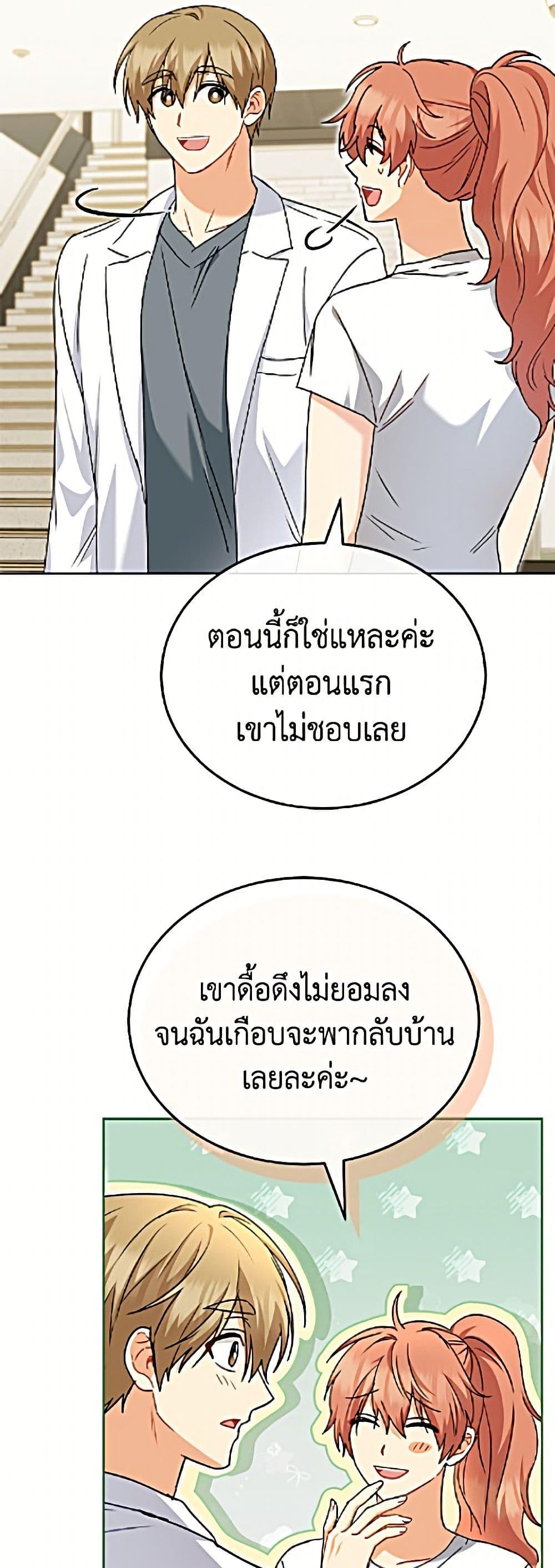 Manga-lc-com อ่านมังงะ อ่านการ์ตูน ออนไลน์ ฟรี Hello! Veterinarian! ตอนที่ 1 2 3 4 5 6 7 8 9 10 11 12 13 14 ฟรี ไม่มีโฆษณา Manga-lc - อ่าน มังงะ อ่าน การ์ตูน ออนไลน์ อ่านมังงะ ฟรี