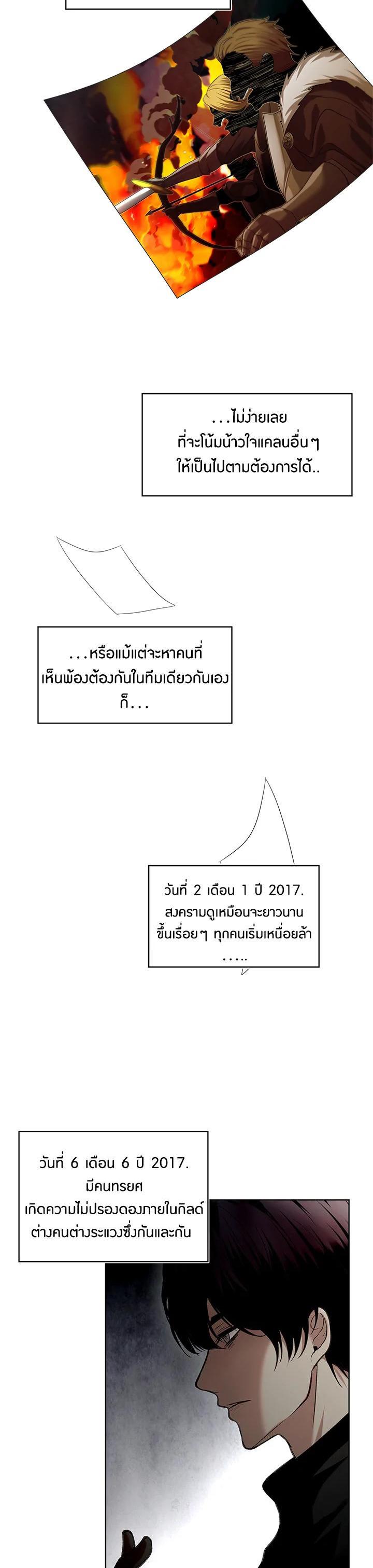 Manga-lc-com อ่านมังงะ อ่านการ์ตูน ออนไลน์ ฟรี Second Life Ranker ตอนที่ 1 2 3 4 5 6 7 8 9 10 11 12 13 14 ฟรี ไม่มีโฆษณา Manga-lc - อ่าน มังงะ อ่าน การ์ตูน ออนไลน์ อ่านมังงะ ฟรี