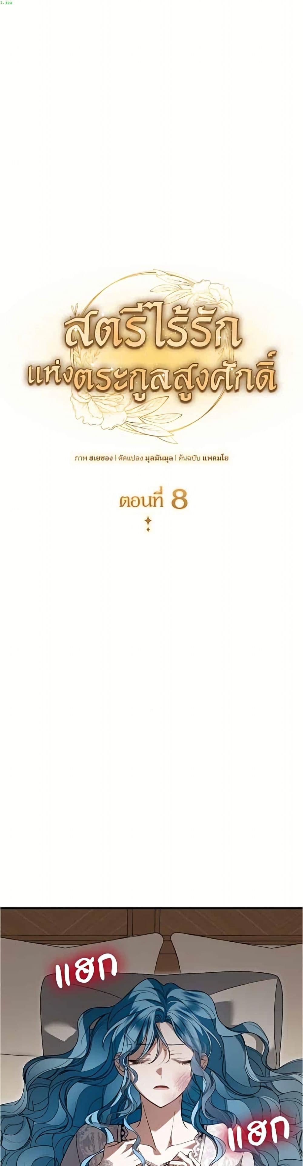 Manga-lc-com อ่านมังงะ อ่านการ์ตูน ออนไลน์ ฟรี Noble in Name, Vulgar at Heart ตอนที่ 1 2 3 4 5 6 7 8 9 10 11 12 13 14 ฟรี ไม่มีโฆษณา Manga-lc - อ่าน มังงะ อ่าน การ์ตูน ออนไลน์ อ่านมังงะ ฟรี