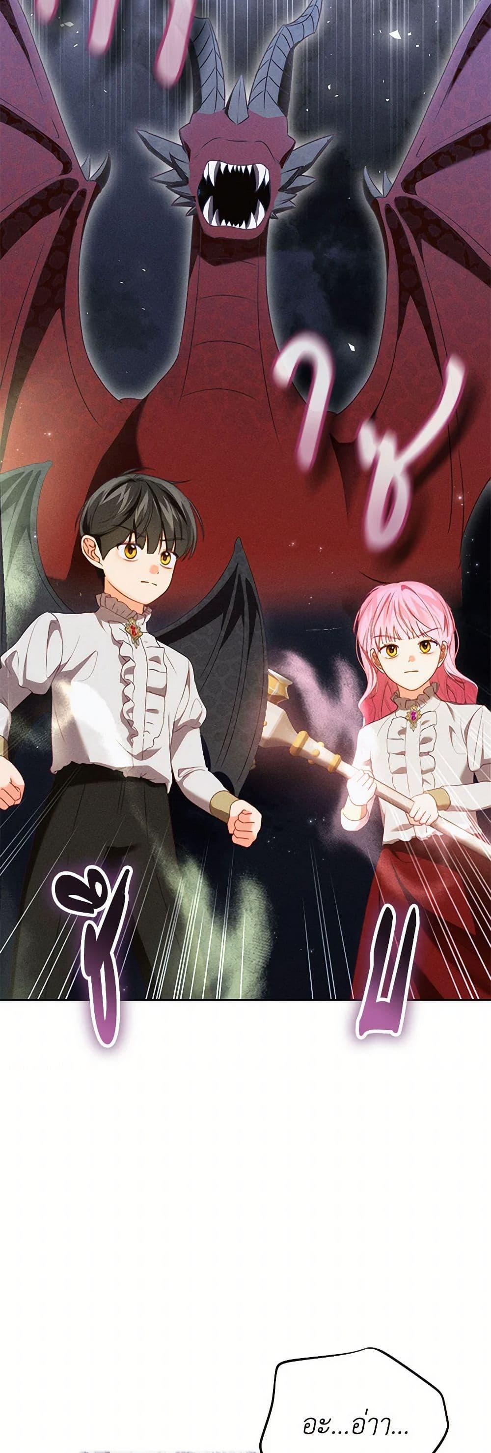 Manga-lc-com อ่านมังงะ อ่านการ์ตูน ออนไลน์ ฟรี Becoming the Lady of the Cursed Ducal House ตอนที่ 1 2 3 4 5 6 7 8 9 10 11 12 13 14 ฟรี ไม่มีโฆษณา Manga-lc - อ่าน มังงะ อ่าน การ์ตูน ออนไลน์ อ่านมังงะ ฟรี