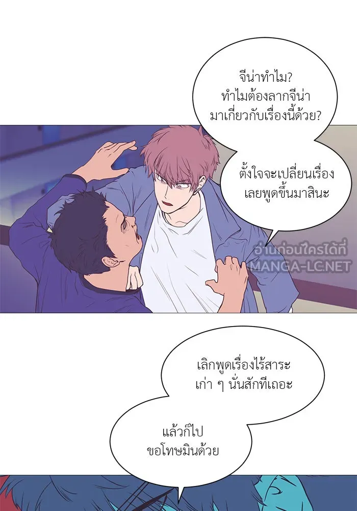 อย่าล้อเล่นกับหัวใจ ตอนที่ 9 รูปที่ 27