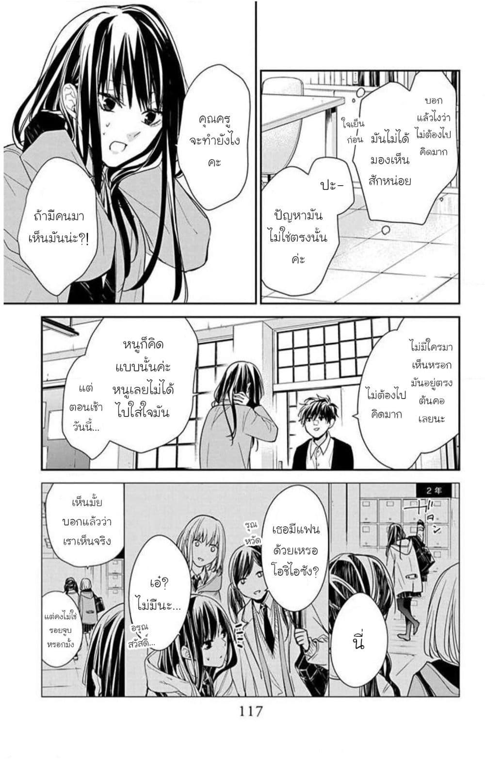 Manga-lc-com อ่านมังงะ อ่านการ์ตูน ออนไลน์ ฟรี Tsuiraku JK to Haijin Kyoushi ตอนที่ 1 2 3 4 5 6 7 8 9 10 11 12 13 14 ฟรี ไม่มีโฆษณา Manga-lc - อ่าน มังงะ อ่าน การ์ตูน ออนไลน์ อ่านมังงะ ฟรี