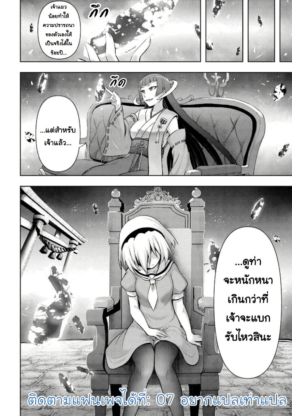 Manga-lc-com อ่านมังงะ อ่านการ์ตูน ออนไลน์ ฟรี Higurashi no Naku Koro ni Meguri ตอนที่ 1 2 3 4 5 6 7 8 9 10 11 12 13 14 ฟรี ไม่มีโฆษณา Manga-lc - อ่าน มังงะ อ่าน การ์ตูน ออนไลน์ อ่านมังงะ ฟรี